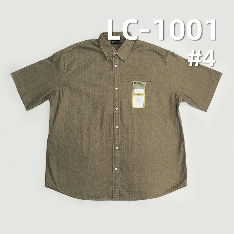 [Special Price] 5.7oz Linen Cotton Dobby Weave | Lightweight Linen Cotton Fabric for Spring-Summer | Skirts, Pants, Casual Jackets