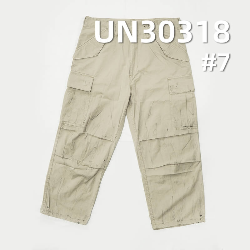 100% Cotton Ripstop Fabric (6mm* 6mm) | 200g/m² All-Season Dyed Fabric | Fabric for Pants and Jackets