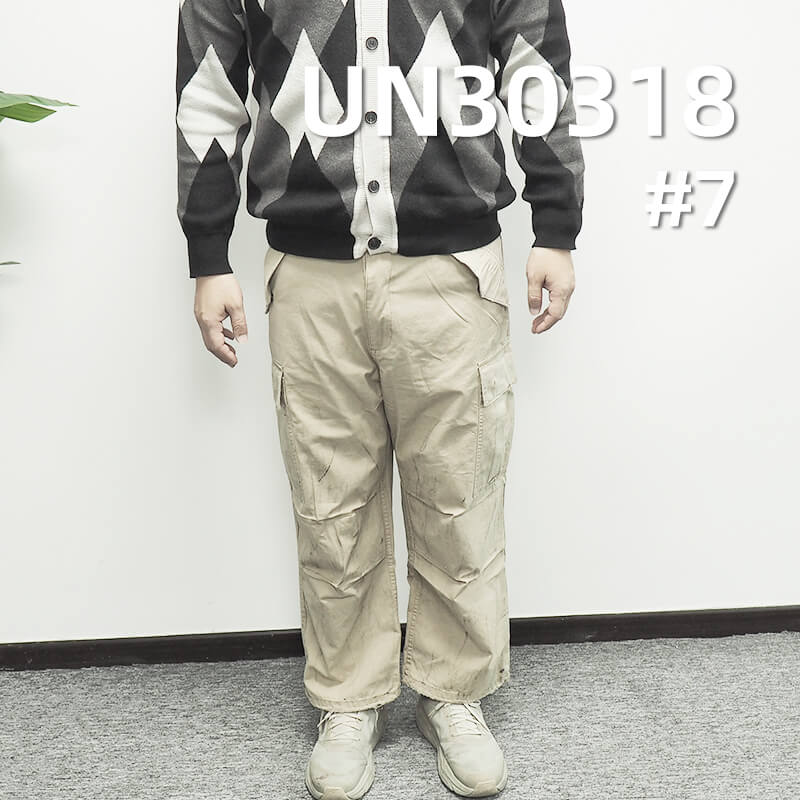 100% Cotton Ripstop Fabric (6mm* 6mm) | 200g/m² All-Season Dyed Fabric | Fabric for Pants and Jackets