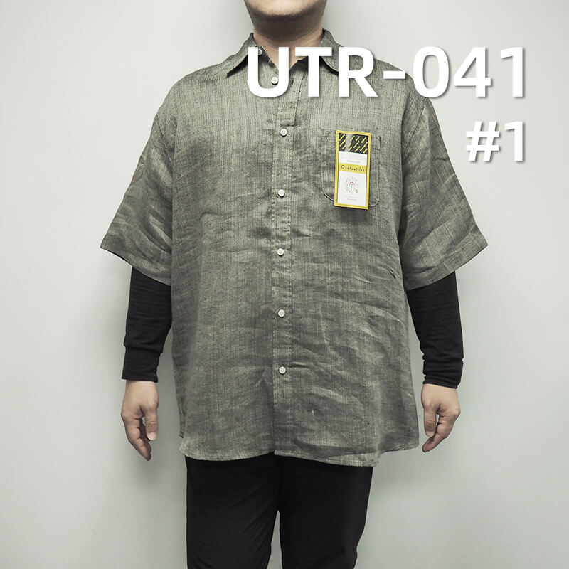 100% Ramie Dyeing Fabric | 124g/m² Herringbone Jacquard | Vintage Style Ramie | Hanfu, Tops, Skirts Fabric