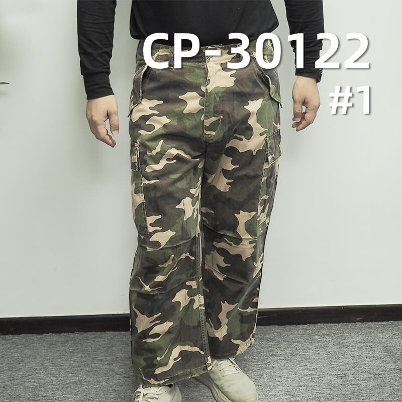 220g/m² Cotton Camouflage Print Fabric | Horizontal Slub Plain Weave | Jackets, Cargo Pants, Camouflage Suit Material