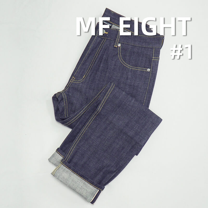 15oz 100% Cotton Selvedge Denim | Horizontal & Vertical Slub Twill Selvedge Denim | Slub Selvage Denim | Fashion Jeans & Trendy Denim Jacket Fabric