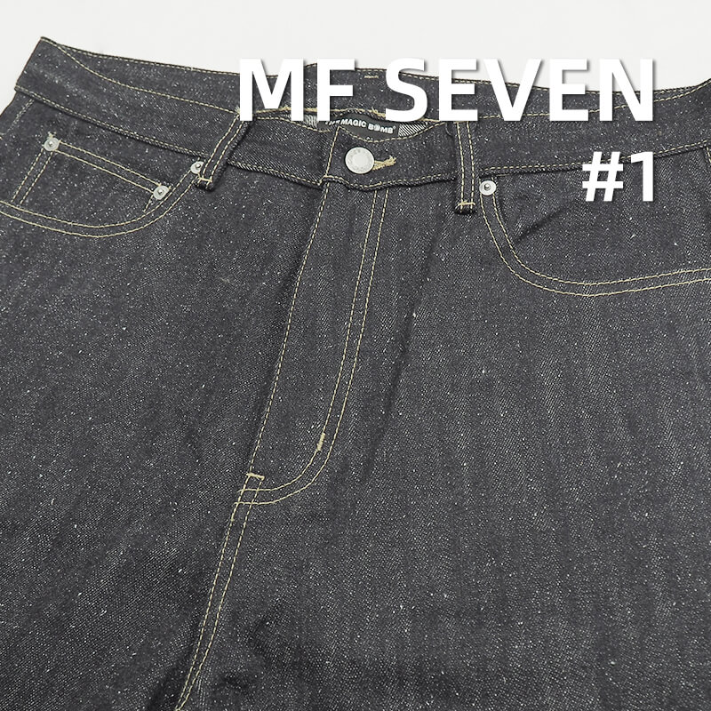 15oz Pure Cotton Straight Slub Selvedge Denim | Nep Raw Denim | "Z" Twill Colored Selvedge Denim | Fashion Jeans & Trendy Denim Jackets