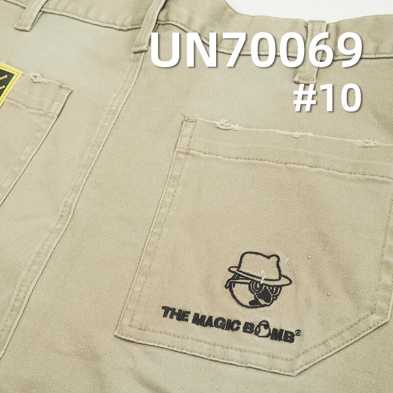 Cotton Stretch Dyed Fabric | 330g/m² Heavy "S" Twill Canvas | Work Pants & Jacket Material