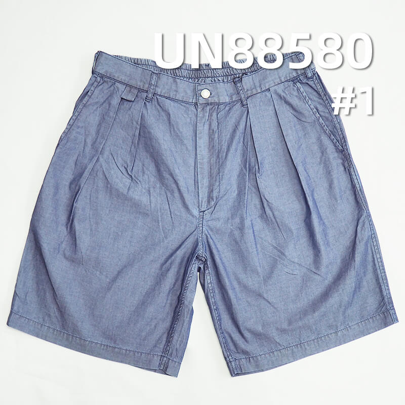 4.2oz Cotton Plain Weave Denim Fabric | Lightweight Cotton Woven Denim | Spring/Summer Denim for Skirts, Jeans, Shirts