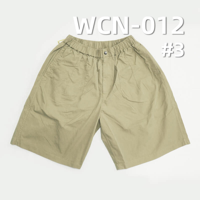 150g/m² High-Density Cotton Nylon Dyed Fabric | Double Warp Single Weft Brushed Canvas | Waterproof Dyed Canvas | Work Pants, Jackets, Outerwear Fabric