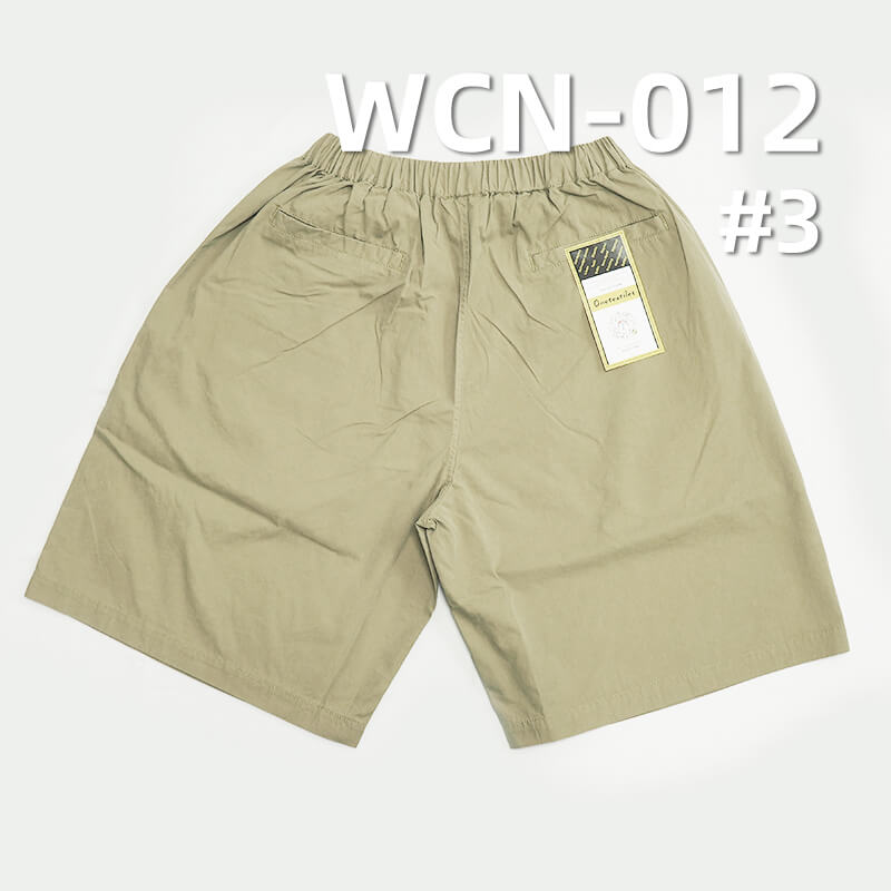 150g/m² High-Density Cotton Nylon Dyed Fabric | Double Warp Single Weft Brushed Canvas | Waterproof Dyed Canvas | Work Pants, Jackets, Outerwear Fabric