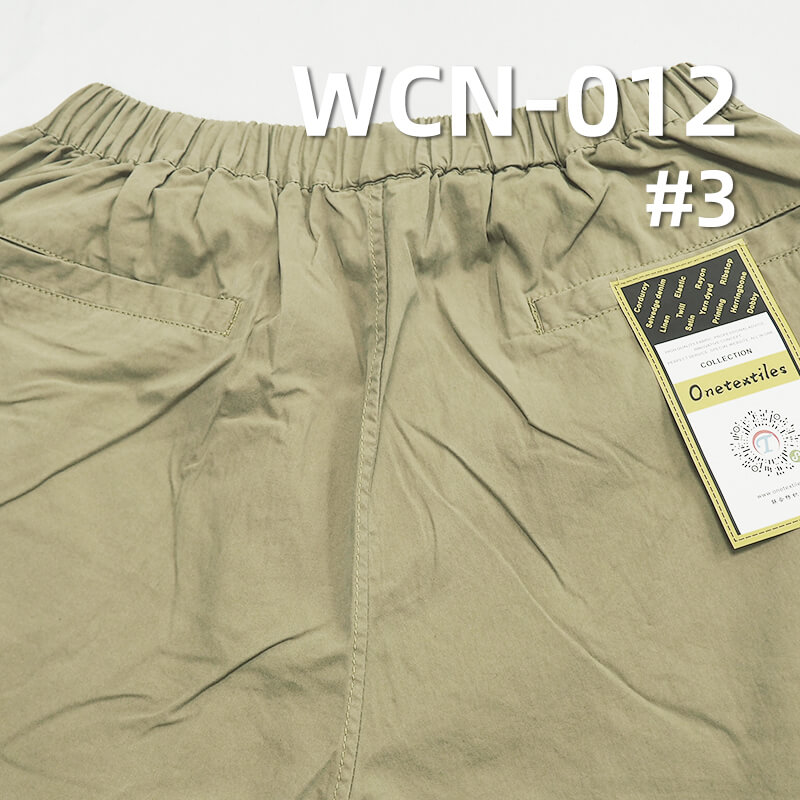 150g/m² High-Density Cotton Nylon Dyed Fabric | Double Warp Single Weft Brushed Canvas | Waterproof Dyed Canvas | Work Pants, Jackets, Outerwear Fabric