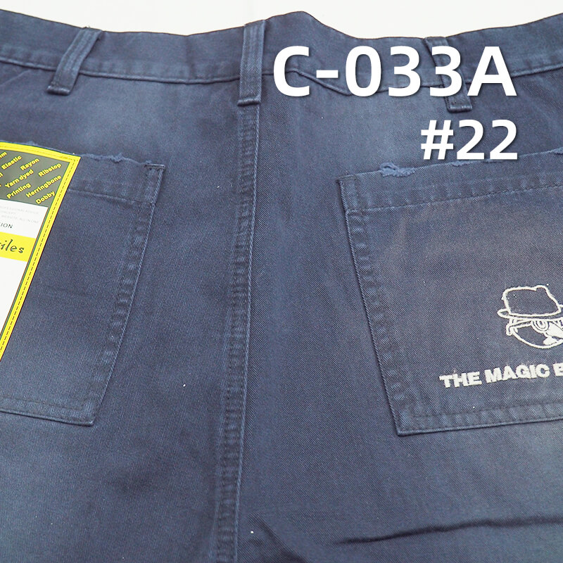 100% Cotton Dyed Fabric | 275g/m² 3/1 "S"Twill Fabric  | Pants, Skirts, Outerwear Fabric