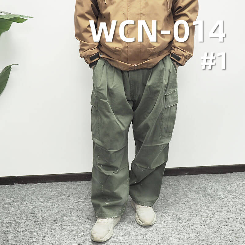 Waterproof C/N Ripstop Fabric | 225g/m2 Coated with 4mm Grid | For Outdoor Jackets, Parkas & Work Pants