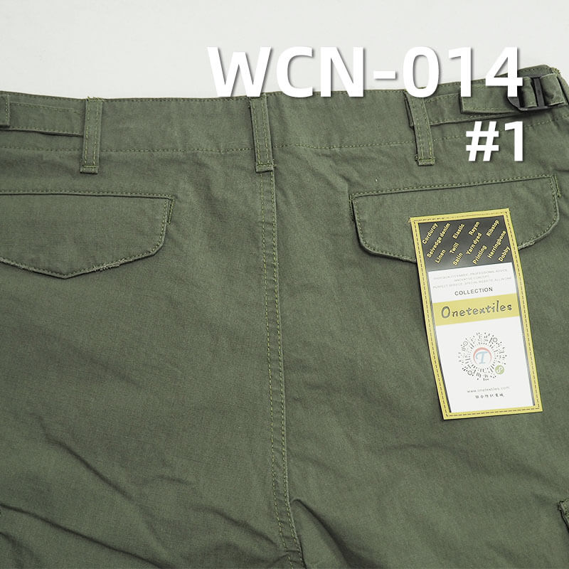 Waterproof C/N Ripstop Fabric | 225g/m2 Coated with 4mm Grid | For Outdoor Jackets, Parkas & Work Pants