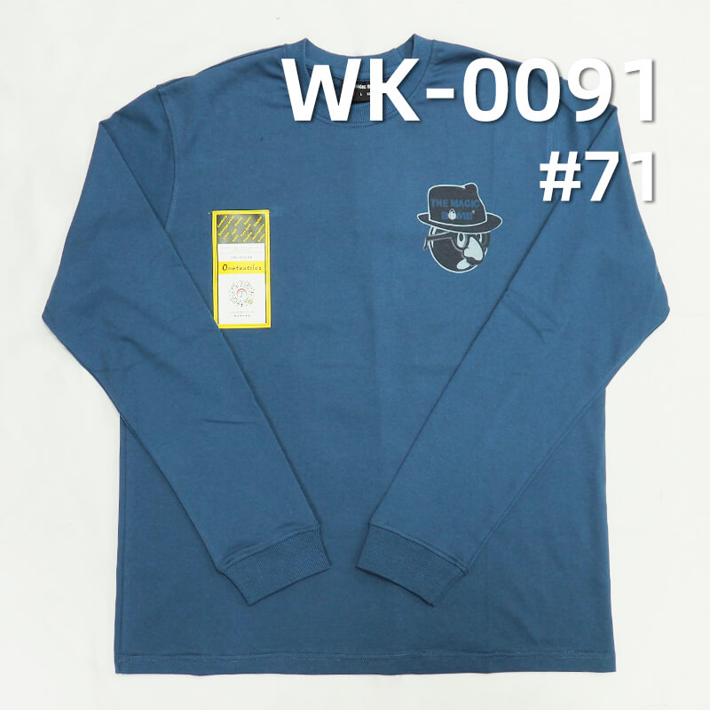 160g/m² Cotton-Polyester Knit Fabric | 32S Combed Cotton Sweatshirt Fabric with Singeing |T-shirt & Lightweight Sweatshirt Material