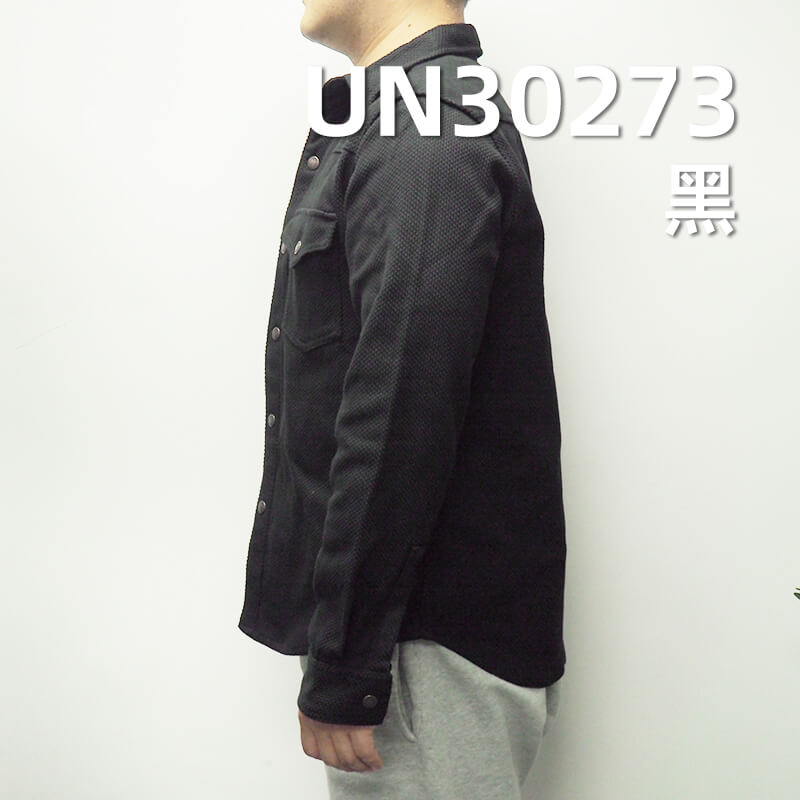 Japanese Kendo 406g/m² 100% Cotton Dobby Fabric | Japanese Retro Heavyweight Kendo Sashiko Fabric | Bag, Tops, Pants, Kendo Uniform Fabric