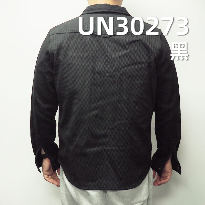 Japanese Kendo 406g/m² 100% Cotton Dobby Fabric | Japanese Retro Heavyweight Kendo Sashiko Fabric | Bag, Tops, Pants, Kendo Uniform Fabric