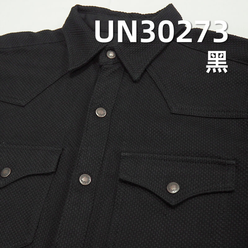 Japanese Kendo 406g/m² 100% Cotton Dobby Fabric | Japanese Retro Heavyweight Kendo Sashiko Fabric | Bag, Tops, Pants, Kendo Uniform Fabric