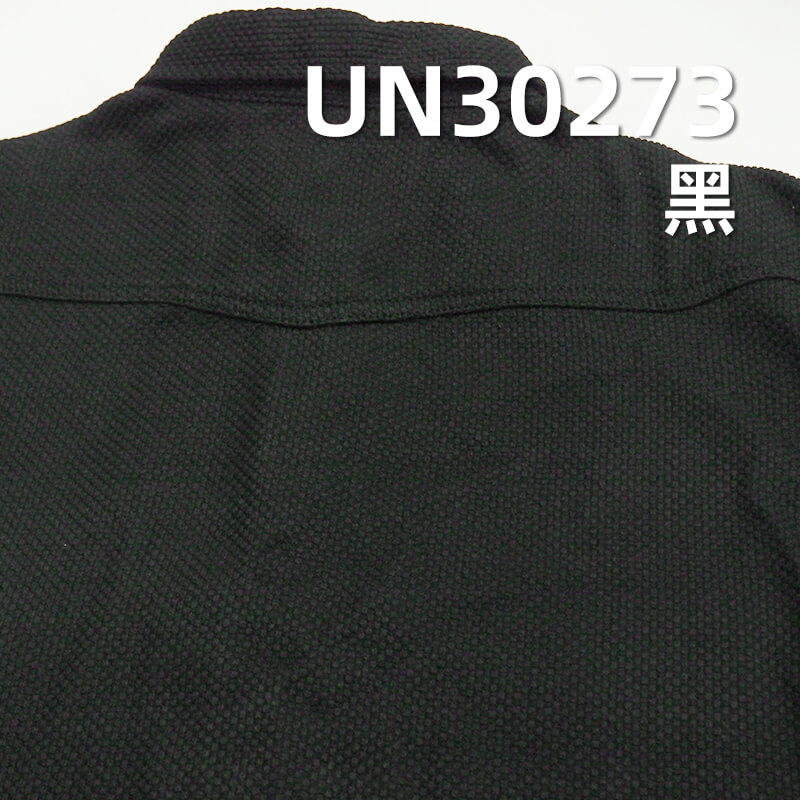 Japanese Kendo 406g/m² 100% Cotton Dobby Fabric | Japanese Retro Heavyweight Kendo Sashiko Fabric | Bag, Tops, Pants, Kendo Uniform Fabric