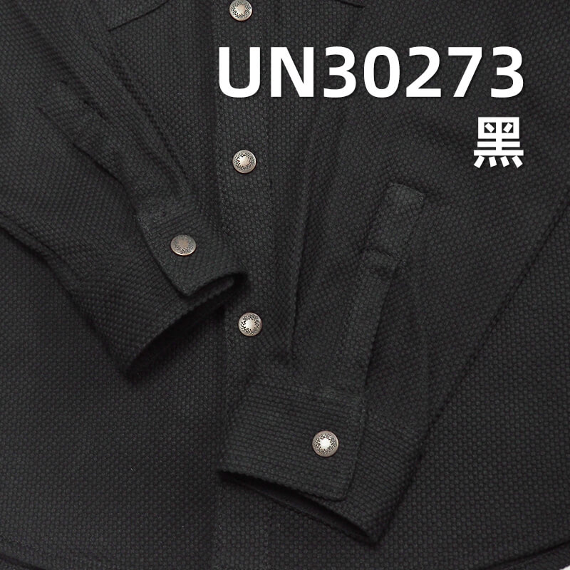 Japanese Kendo 406g/m² 100% Cotton Dobby Fabric | Japanese Retro Heavyweight Kendo Sashiko Fabric | Bag, Tops, Pants, Kendo Uniform Fabric