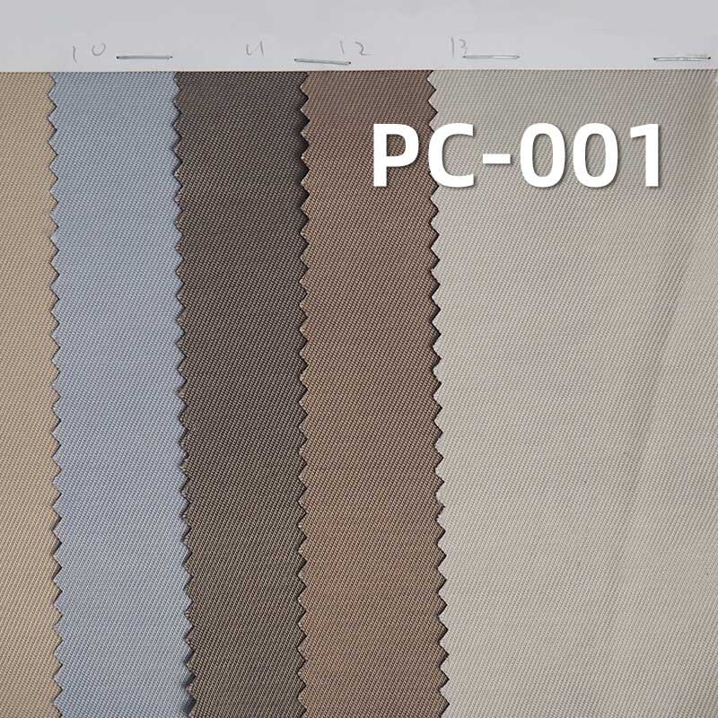 210D Cotton-Polyester Blend Twill Fabric | Waterproof Dyed Fabric | 264g/m² Four-Way Twill Woven Fabric | Bag, Cotton Jackets, Outerwear Fabric