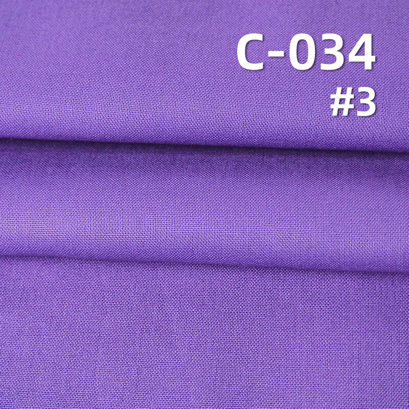 100% Cotton Poplin Dyed Fabric | 150g/m² Plain Weave | Pants, Skirts, Outerwear Fabric