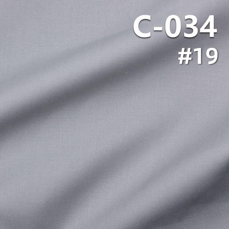 100% Cotton Poplin Dyed Fabric | 150g/m² Plain Weave | Pants, Skirts, Outerwear Fabric