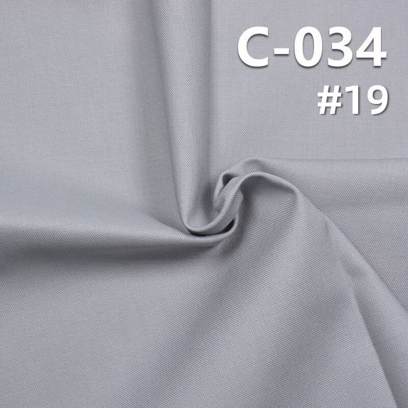 100% Cotton Poplin Dyed Fabric | 150g/m² Plain Weave | Pants, Skirts, Outerwear Fabric