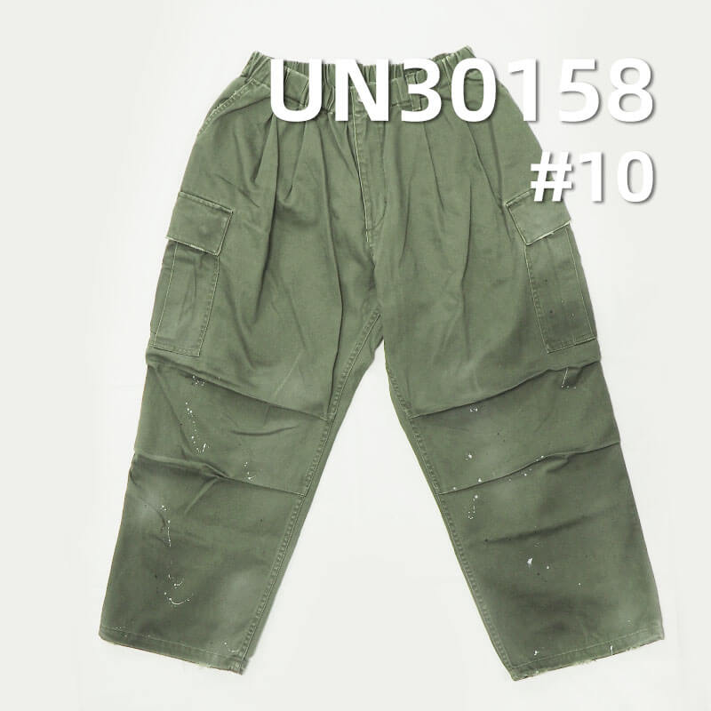 350g/m² Cotton Twill Slub Dyed Fabric | Bag, Work Pants, Outerwear Material
