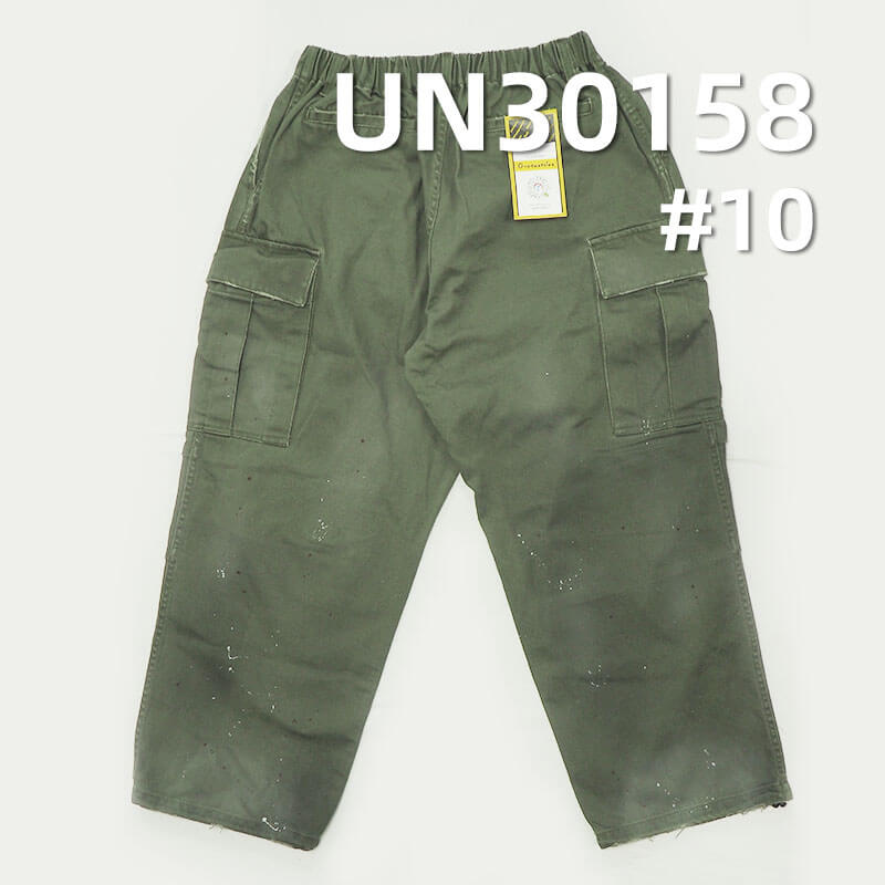 350g/m² Cotton Twill Slub Dyed Fabric | Bag, Work Pants, Outerwear Material