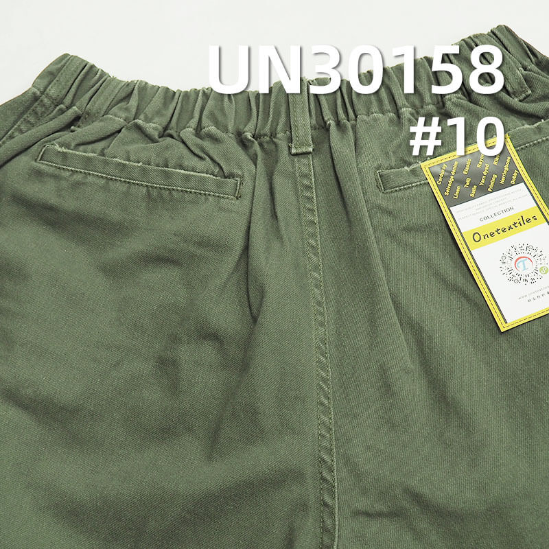 350g/m² Cotton Twill Slub Dyed Fabric | Bag, Work Pants, Outerwear Material