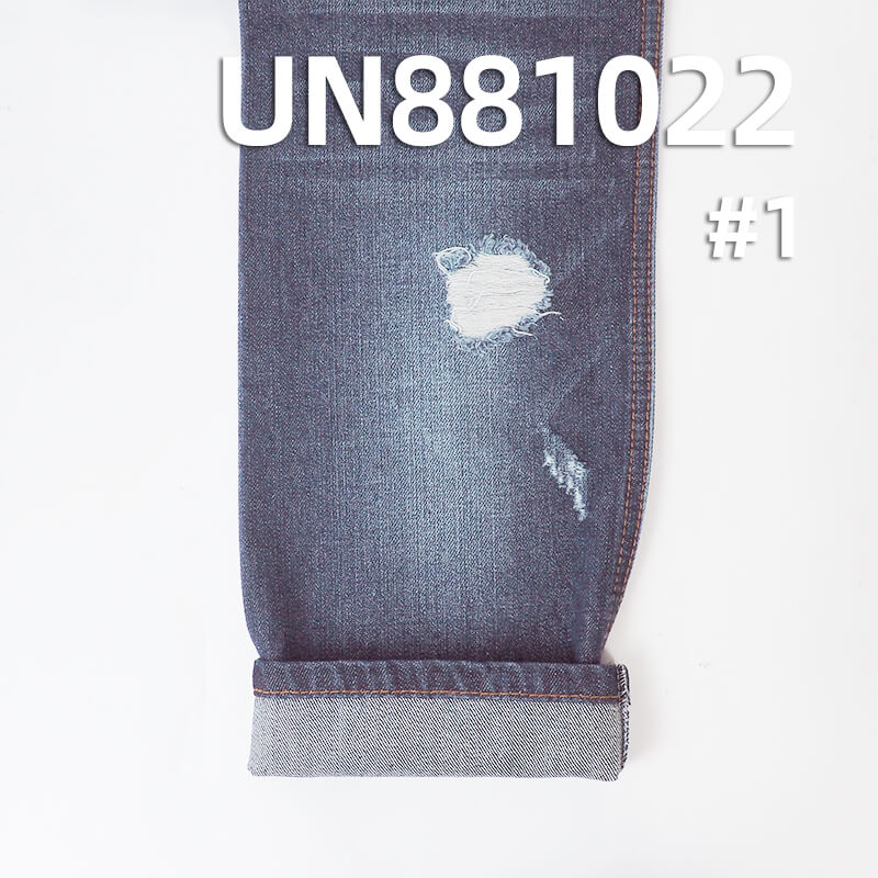 Cotton Viscose Slub-Look Denim | 11.4 oz Woven 4/1 Right-Hand Twill Denim Fabric | Jeans, Denim Skirts, Denim Jackets