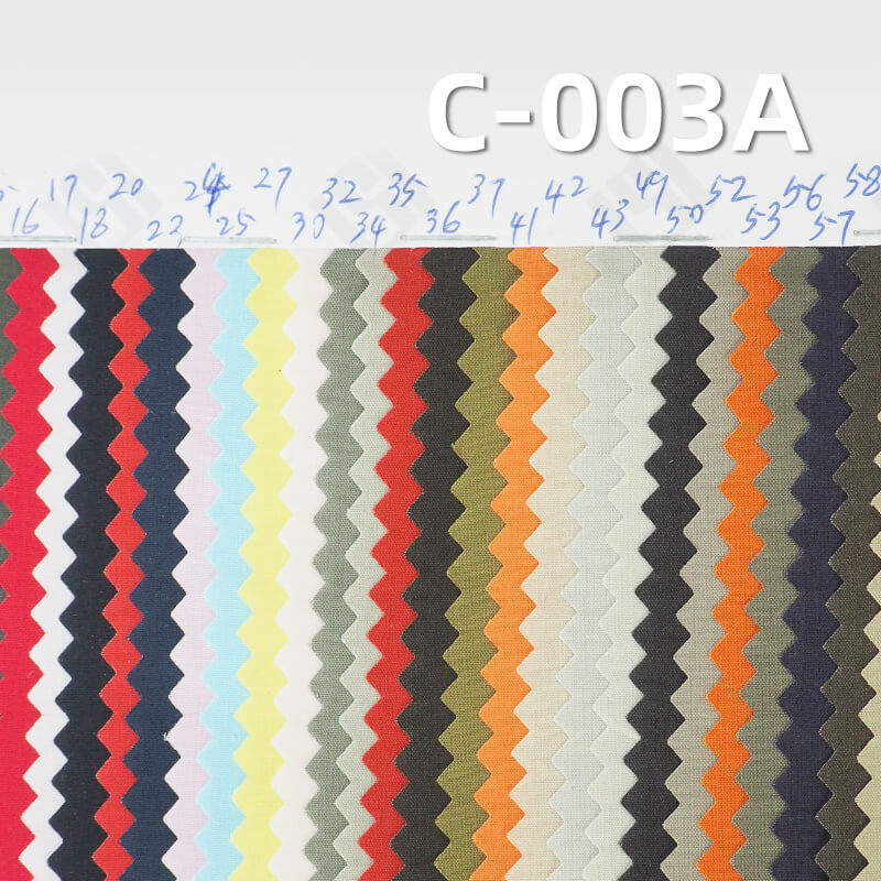 40*40 Cotton Combed Flannel Dyed Fabric | 134g/m² Combed Cotton Anti-Feather Plain Weave | Down Jackets, Windbreakers Fabric