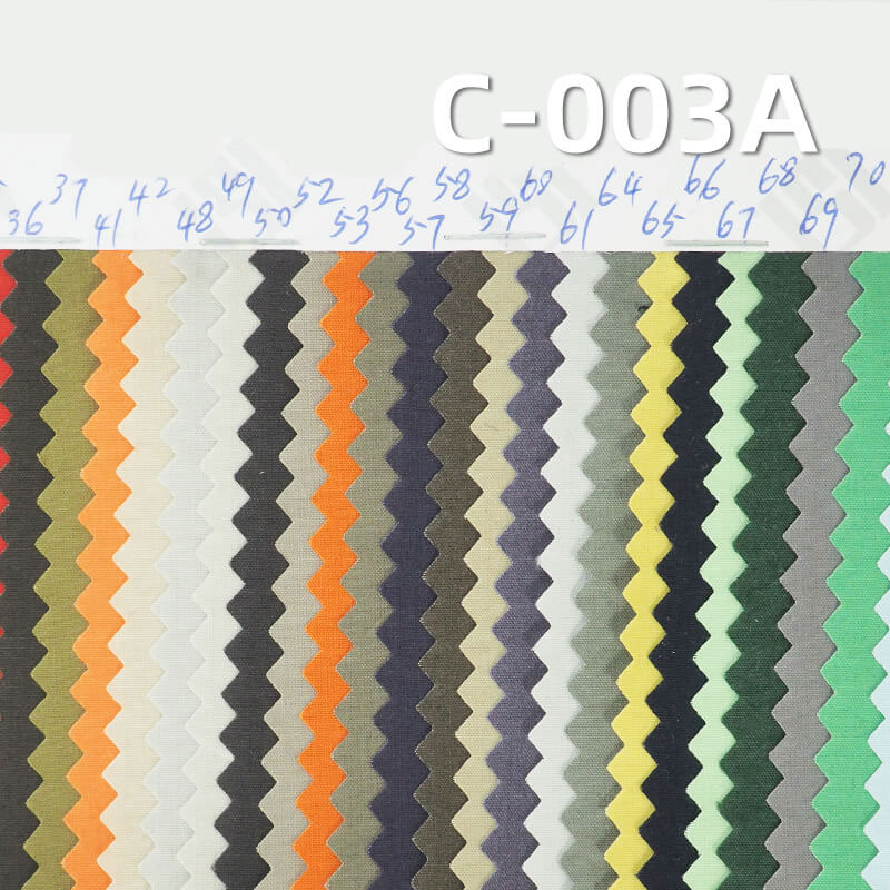 40*40 Cotton Combed Flannel Dyed Fabric | 134g/m² Combed Cotton Anti-Feather Plain Weave | Down Jackets, Windbreakers Fabric