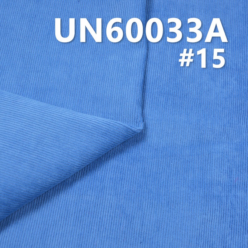 Two-Tone Stretch Corduroy | 330g/m² Cotton-Polyester  Fabric | 16W Corduroy | Hat, Pants, Skirt, Jacket Fabric