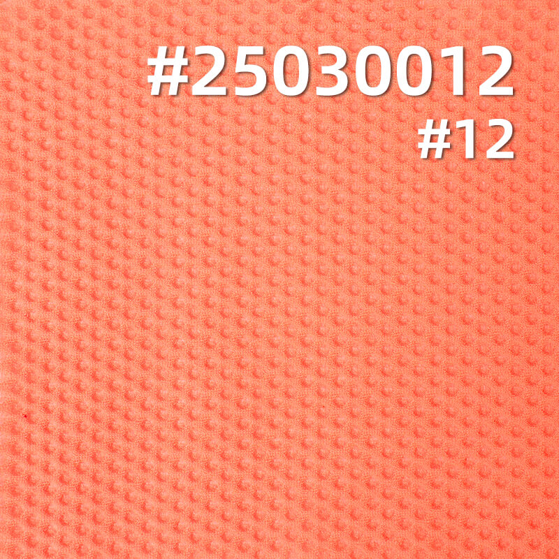 Dynamic Bubble Fabric | 180g/m² Ice Silk High-Stretch Sportswear Fabric | Basketball Uniform, T-Shirt, and Athletic Wear Material