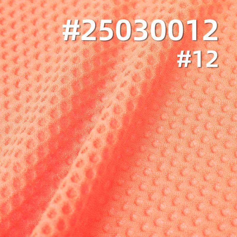 Dynamic Bubble Fabric | 180g/m² Ice Silk High-Stretch Sportswear Fabric | Basketball Uniform, T-Shirt, and Athletic Wear Material