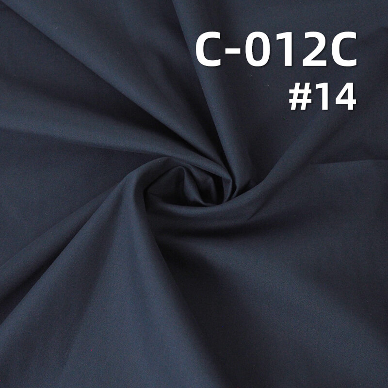 All-Cotton Dyed Fabric | 125g/m² Plain Cotton Fabric | Spring/Summer Lightweight Woven Cloth | Skirts, Pants, and Shirt Material