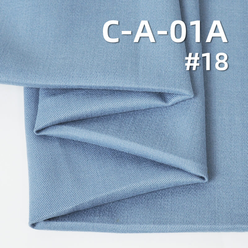 Peached Dyed Fabric |190g/m² Cotton Twill  Woven Fabric | Pants, Skirts, Outerwear Material