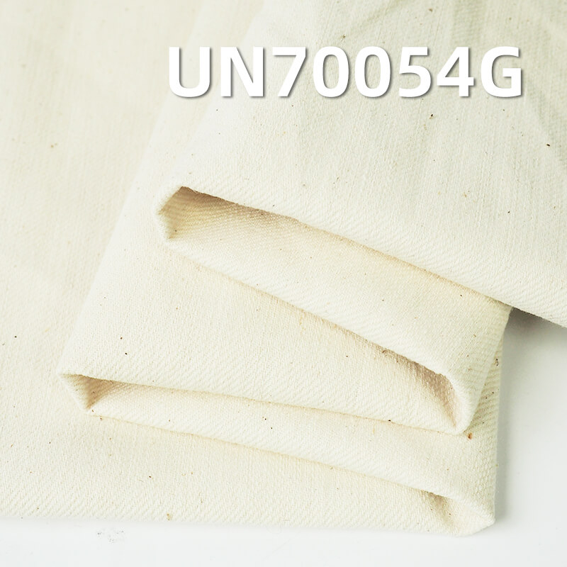 Stretch Cotton Greige Fabric | 345g/m² Cotton-Spandex Slub Twill | Bag, Workwear, Jacket Fabric