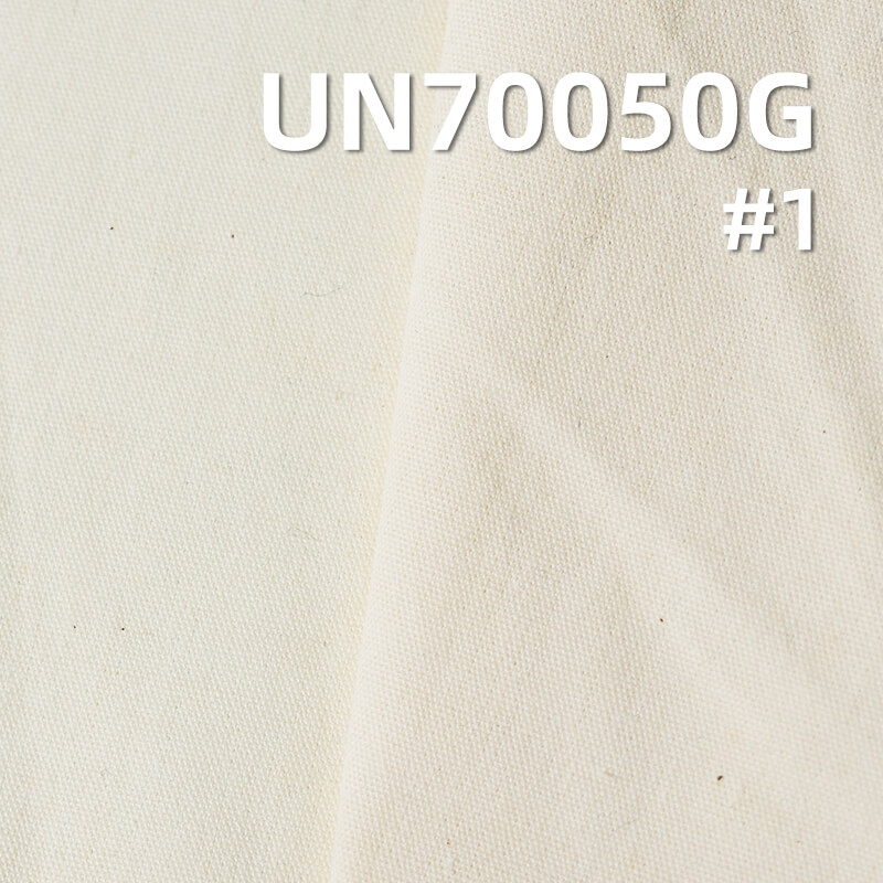Cotton-Spandex Plain Greige Fabric | 171g/m² Thick Stretch Greige Cloth | Pants, Skirts, and Top Material