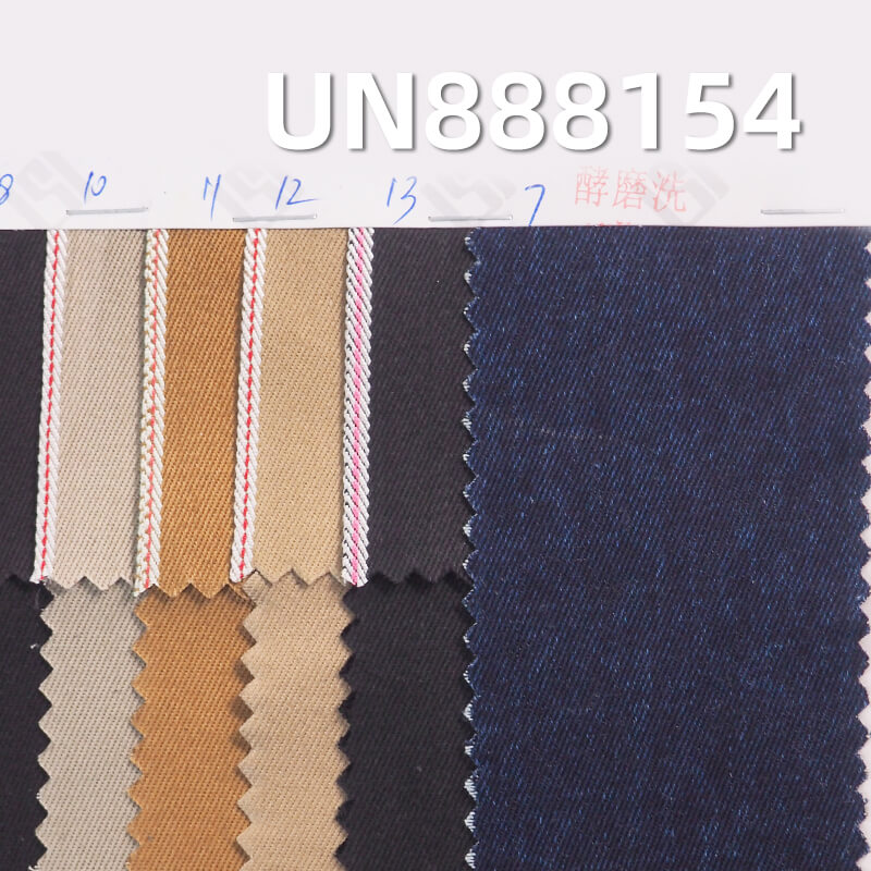 100% Cotton Denim | 8.5oz Red Selvedge Denim | Red Ear Vintage Denim | Four-Piece "Z"Twill |Jeans, Skirts, Jackets Fabric