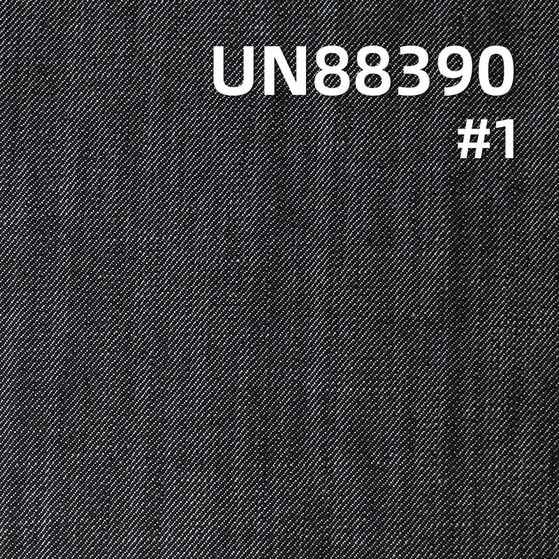 Cotton Spandex Denim | 10.7 oz Stretch Denim | Long Slub 3/1 "Z"Twill | Jeans, Skirts,Shirts Fabric
