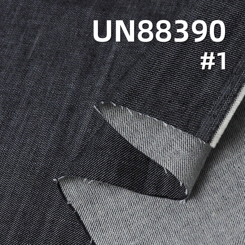 Cotton Spandex Denim | 10.7 oz Stretch Denim | Long Slub 3/1 "Z"Twill | Jeans, Skirts,Shirts Fabric