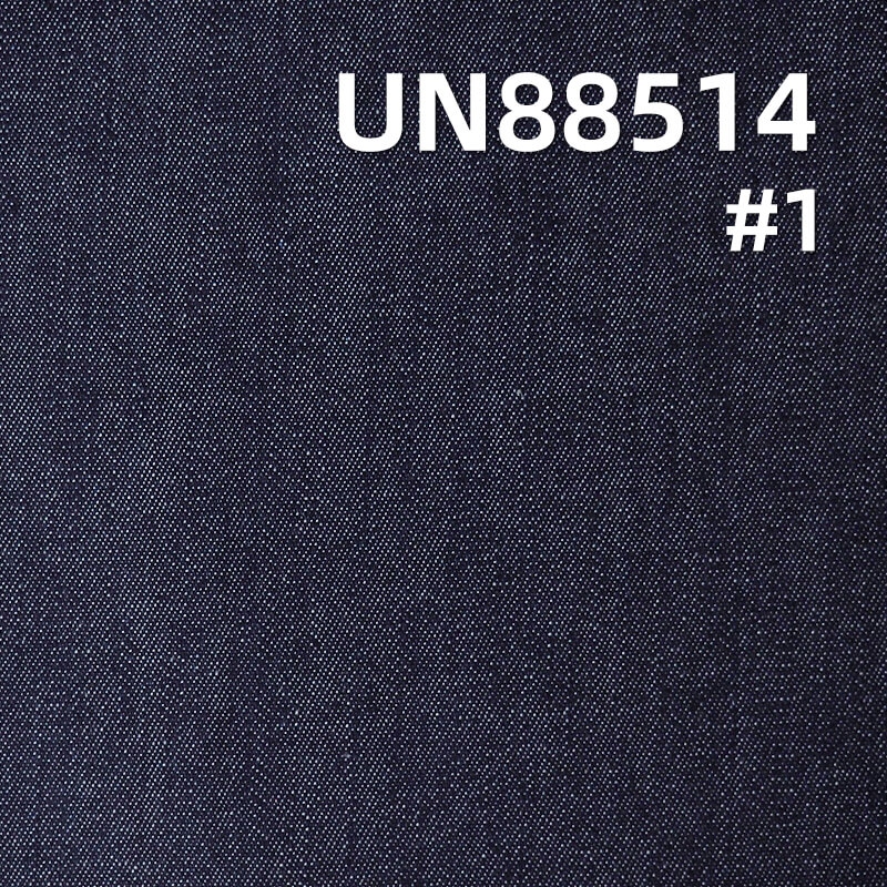 Stretch Denim Fabric | 8.8oz Spring/Summer Twill Denim | Cotton-Spandex Slub Fabric | Jeans, Denim Skirt, and Shirt Material