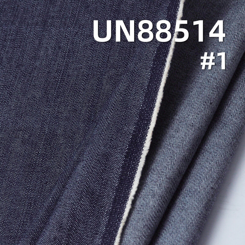 Stretch Denim Fabric | 8.8oz Spring/Summer Twill Denim | Cotton-Spandex Slub Fabric | Jeans, Denim Skirt, and Shirt Material