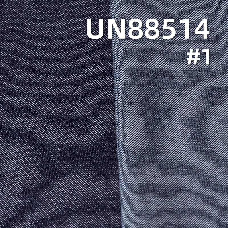Stretch Denim Fabric | 8.8oz Spring/Summer Twill Denim | Cotton-Spandex Slub Fabric | Jeans, Denim Skirt, and Shirt Material