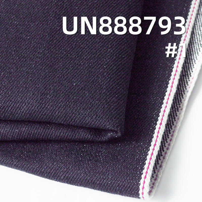 Cotton Vertical Slub Selvedge Denim Fabric | 14.5oz Twill Denim | Jeans, Jacket, and Outerwear Material