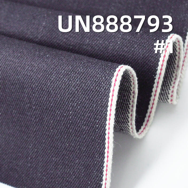 Cotton Vertical Slub Selvedge Denim Fabric | 14.5oz Twill Denim | Jeans, Jacket, and Outerwear Material