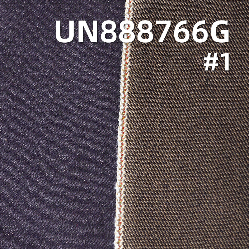 Woven Selvedge Denim Fabric | 17oz Heavyweight Denim | All-Cotton Vertical Slub Twill | Bags, Hats, Trendy Outerwear Material