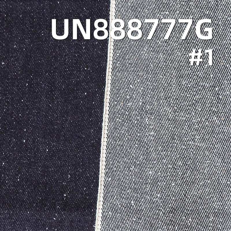 Nep Selvedge Denim Greige | 17oz Heavyweight Denim | All-Cotton Slub Twill | Bags, Hats, and Jacket Material