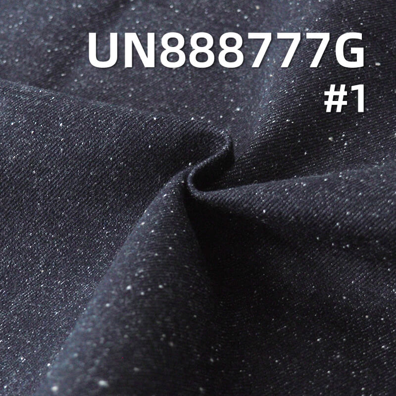 Nep Selvedge Denim Greige | 17oz Heavyweight Denim | All-Cotton Slub Twill | Bags, Hats, and Jacket Material