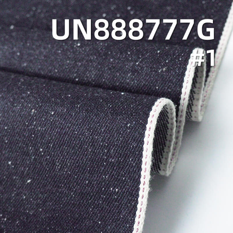 Nep Selvedge Denim Greige | 17oz Heavyweight Denim | All-Cotton Slub Twill | Bags, Hats, and Jacket Material